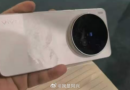 Vivo X300 Ultra Leak Teases Huge 6,600mAh Battery, Snapdragon 8 Elite Ahead of March 30 Launch